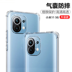 適用小米11Pro抗摔手機殼紅米K40氣囊殼小米12硅膠殼紅米note11pr