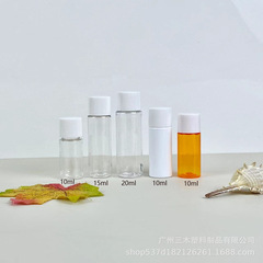 10ml/15ml/20ml平肩回転蓋petボトル小容量試用ボトル爽やかな水旅行分注ボトル