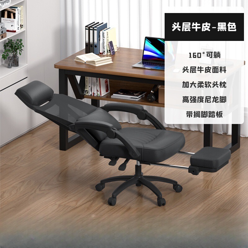 オフィスチェアの従業員椅子は横になって昇降できます。家庭用ゲームチェアのコンピュータ椅子です。|undefined