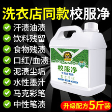 ϴУ��ȥ�B���۝n���·�ȥ�S�������۝n��ϴ�yԇ���uƷ