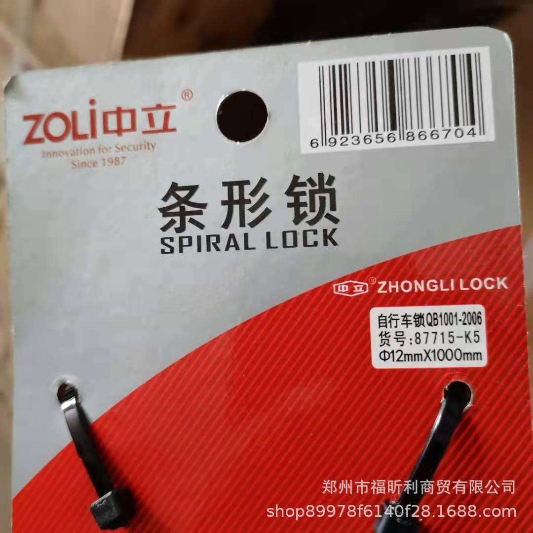 微信图片_20210730083924