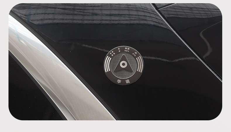 Suitable for the 2026 Baojun Huajing S Car Body 3D Three-Dimensional Car Sticker Logo Harmonyos Smart Travel Metal Side Emblem Badge