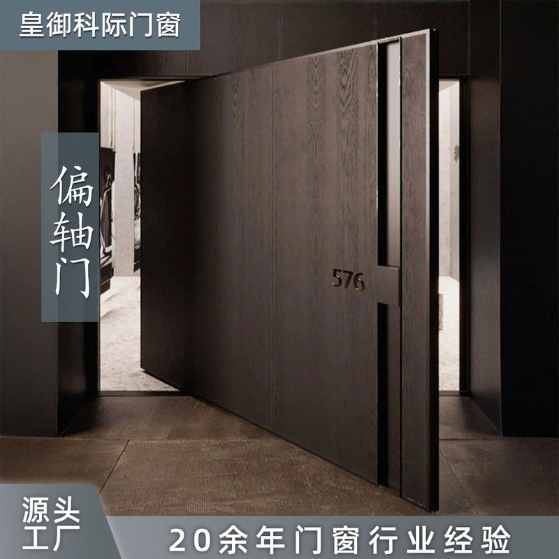 Cross-Border Wooden Entrance Door, Soundproof, Security and Anti-Theft Door, Home Entrance Door, Villa Front Door, Eccentric Door