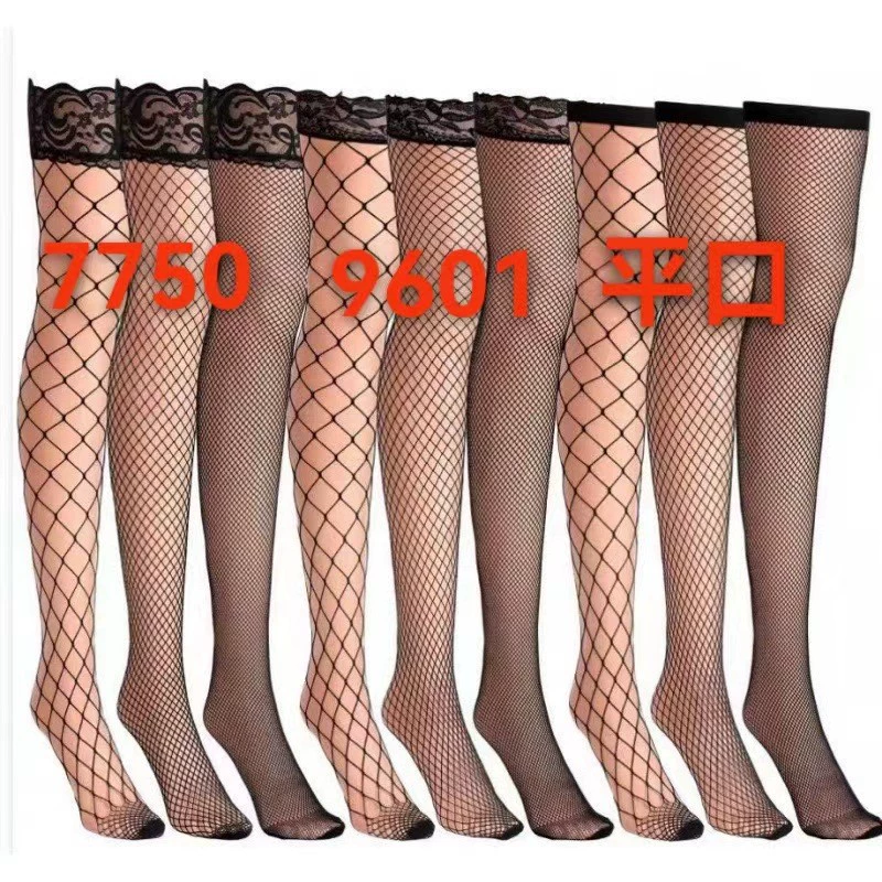 Поясные колготки-сеточка Sexy Fishnet Maxi выше колена, утягивающий эффект, европейский стиль (один размер)