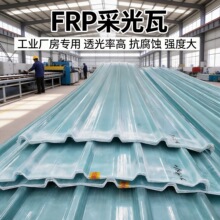 ͸����frp�ɹ��ߏS��������ﲣ����������岣���w�S��֬�ɹ��