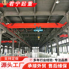 单梁起重机厂家 车间室内轨道天吊10吨LD型桥式电动单梁起重机