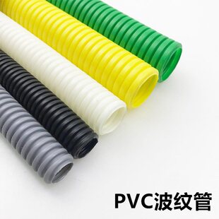 pvc��ȼ���ϲ��y����ȼܛ��늹�늾��׹���Ƥ�o����16 20 25 32