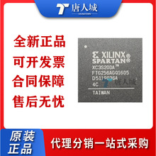 XC3S200A-4FTG256C ԭ�b��ƷFPGA�ɾ����T��У�FTBGA256