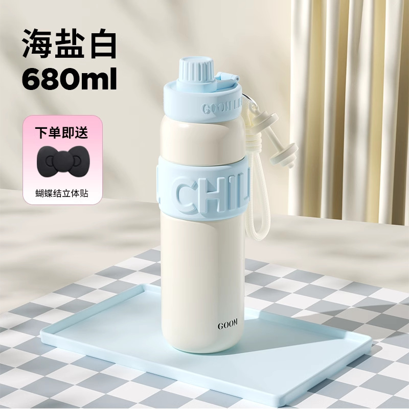 GOOM保温杯316不锈钢女士高颜值儿童学生便携运动吸管水杯大容量|undefined