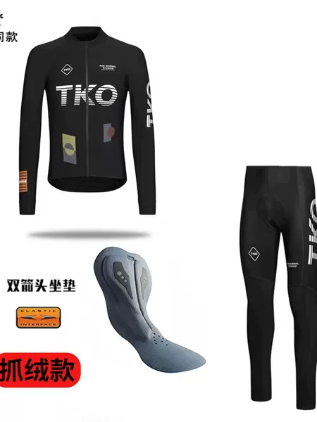 New autumn and winter fleece-lined T.K.O. long-sleeve and long-pants cycling suit for outdoor sports and warmth