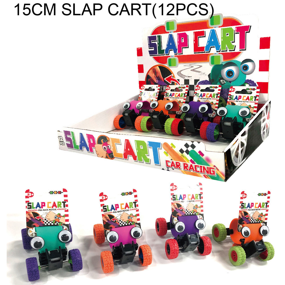 眼睛拍拍手滑彩盒CL-761A