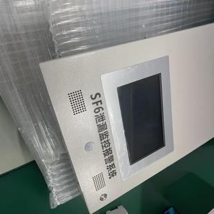 �L�C��Ͳ��sf6���wй©�ھ��O�yϵ�y������_�P�Қ��w�_�P��