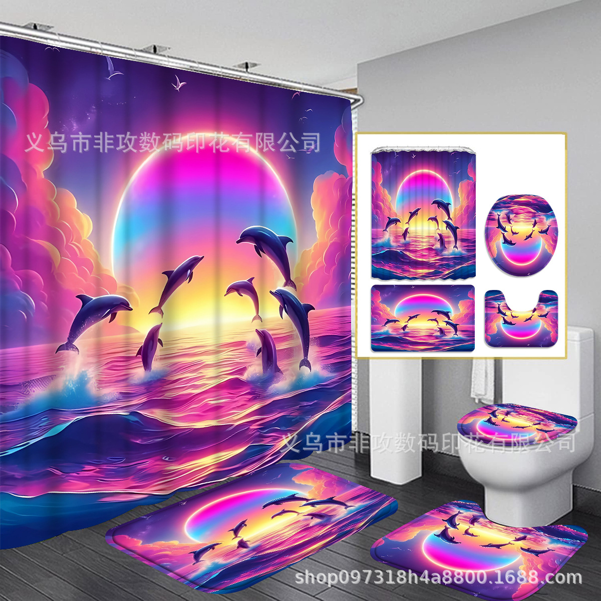 Transfronterizo sin perforación parcial impresión digital cortina de baño de cuatro piezas conjunto de cortina de baño impermeable antideslizante personalizada
