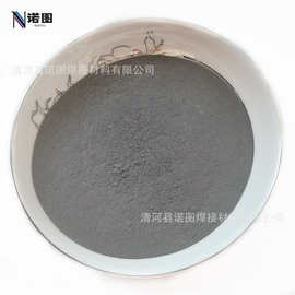 供应微碳铬铁粉铬铁粉 中高低碳铬铁粉合金粉末质量稳定