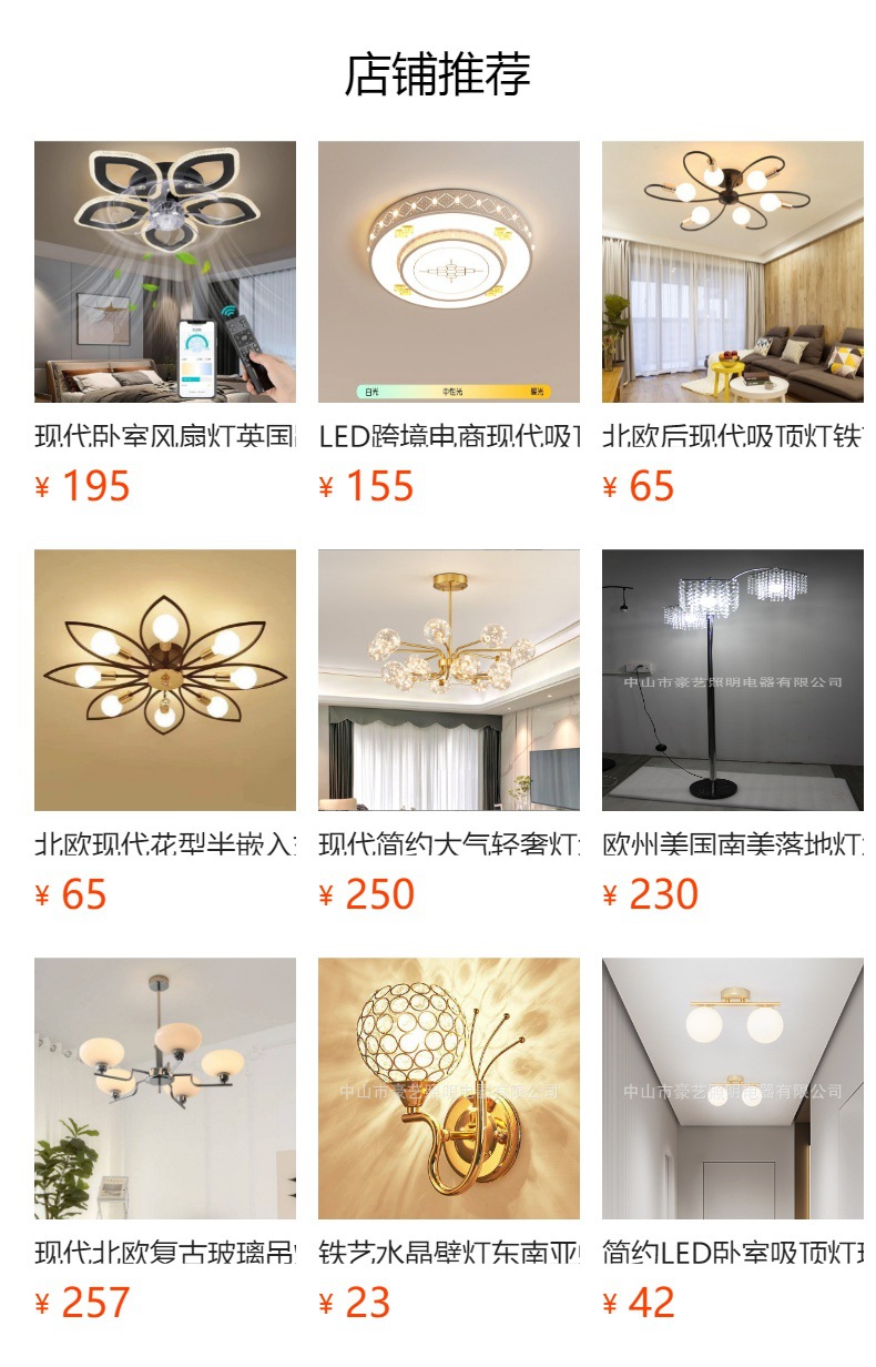 预览状态下无法点击,发布后,可点击跳转到对应的商品页面 O1CN01xdeHkI1Bs2sCvDtFD_!!0-0-cib.jpg