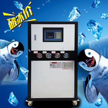 工業冷水機 10匹15P30風冷式水冷循環制冷機冷油機吹塑注塑凍水機