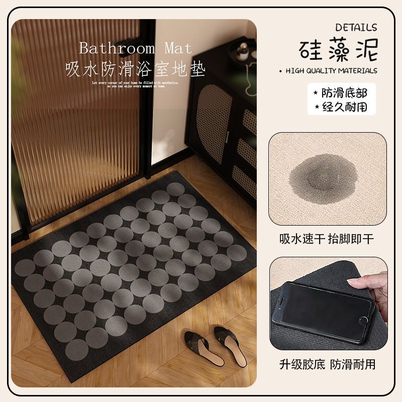 高級グリーン珪藻泥フロアマット、浴室トイレドア吸水性滑り止めフットマット、汚れ防止、洗えるフロアマット|undefined