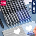 得力可擦中性笔小学生专用三年级可擦笔批发笔芯晶蓝黑色消字笔
