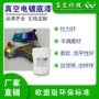 耐黄变真空柔韧性tpu底漆