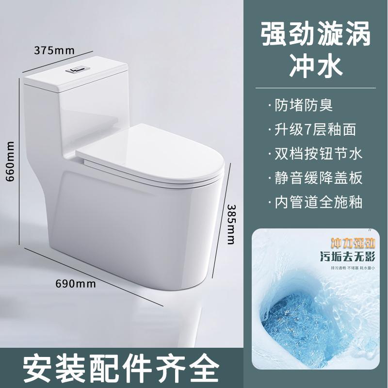 inodoro común de Chaozhou tipo sifón de gran calibre de bombeo de inodoro de tubería completa de vidrio inodoro asiento de inodoro