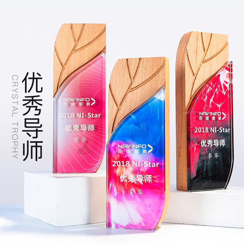 炫彩獎杯制作彩印榮譽獎牌企業單位員工頒獎籃球足球水晶獎杯