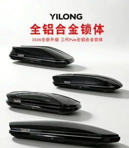 Roof luggage box for SUV, large-capacity, recessed, new ultra-thin universal car luggage rack, travel box, roof box