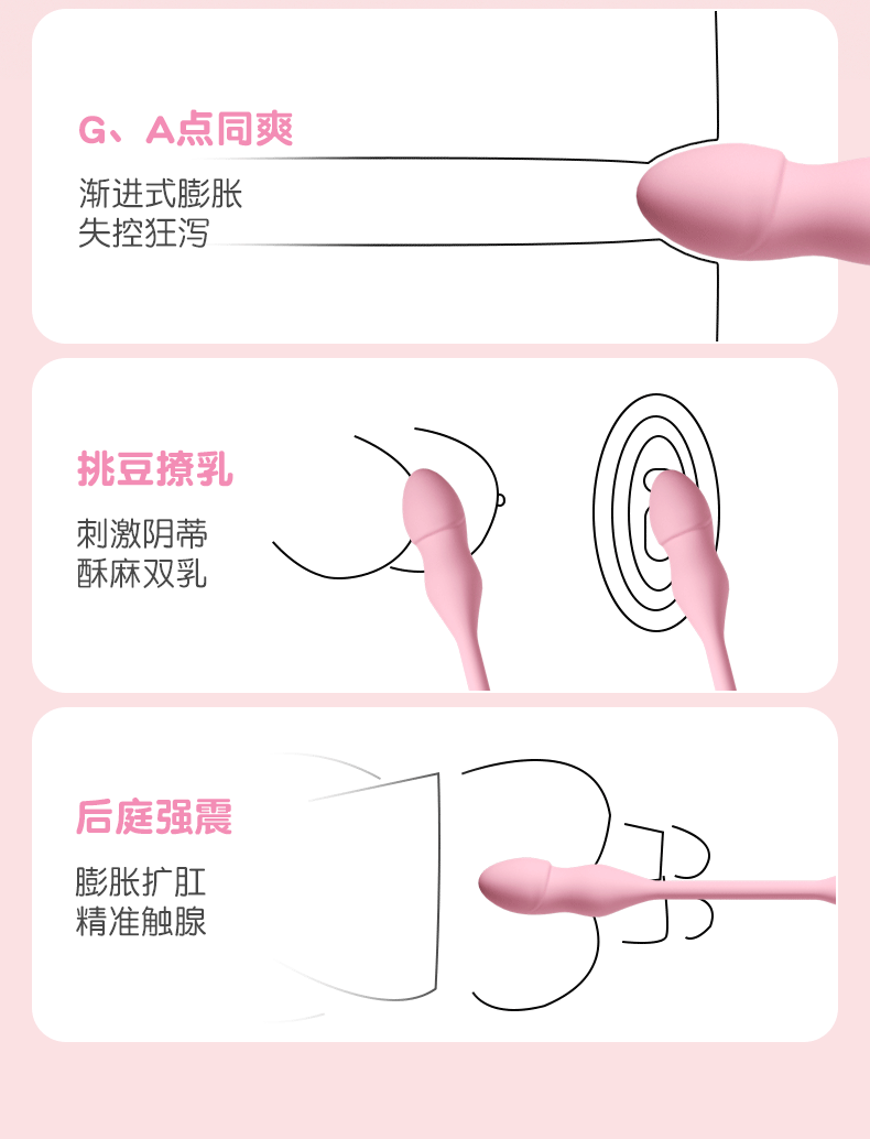 Remote Control Inflatable Vibrating Egg, Silicone Wearable Vibrator with Anal Plug Function, Pink — detail image 14