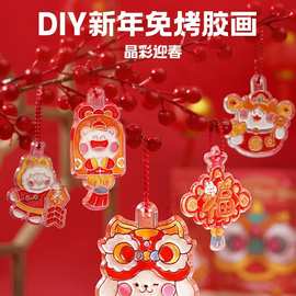 TOI图益儿童免烤胶画新年水晶胶画diy手工涂鸦画女孩创意套装礼物