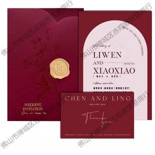 Original Red ins Wedding Invitation Creative European Wedding Invitation Forest Wedding Banquet Invitation Invitation