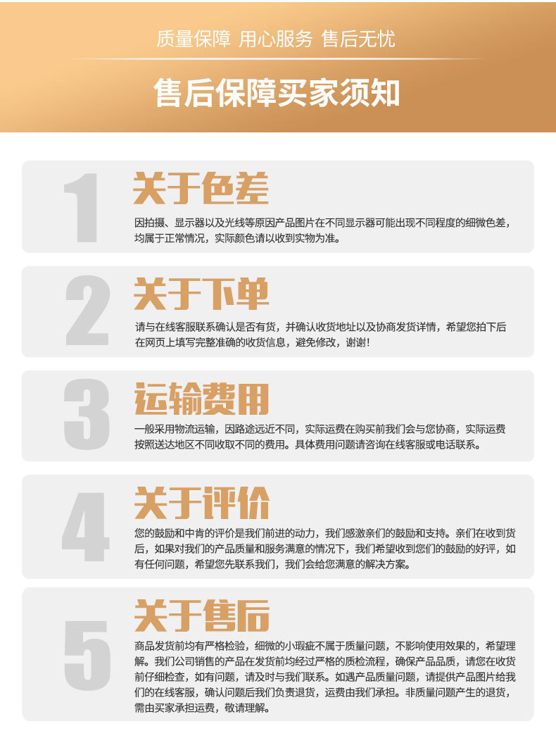 中山市卓德灯饰有限公司详情页---副本_10