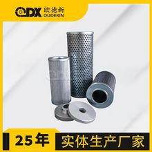 电厂油滤芯船舶用气轮机润滑油过滤器油除杂质并联液压润滑油滤芯