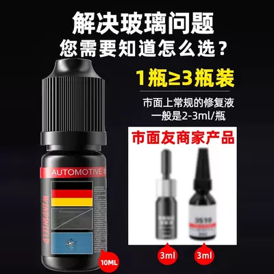 Auto glass repair liquid: liquid front windshield crack