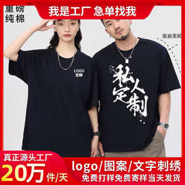 重磅纯棉五分袖工作服t恤定制印logo图美发半袖班服团服工装定做