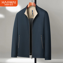 春秋男士立领夹克衫男行政休闲商务男装中年感爸爸外套jacket