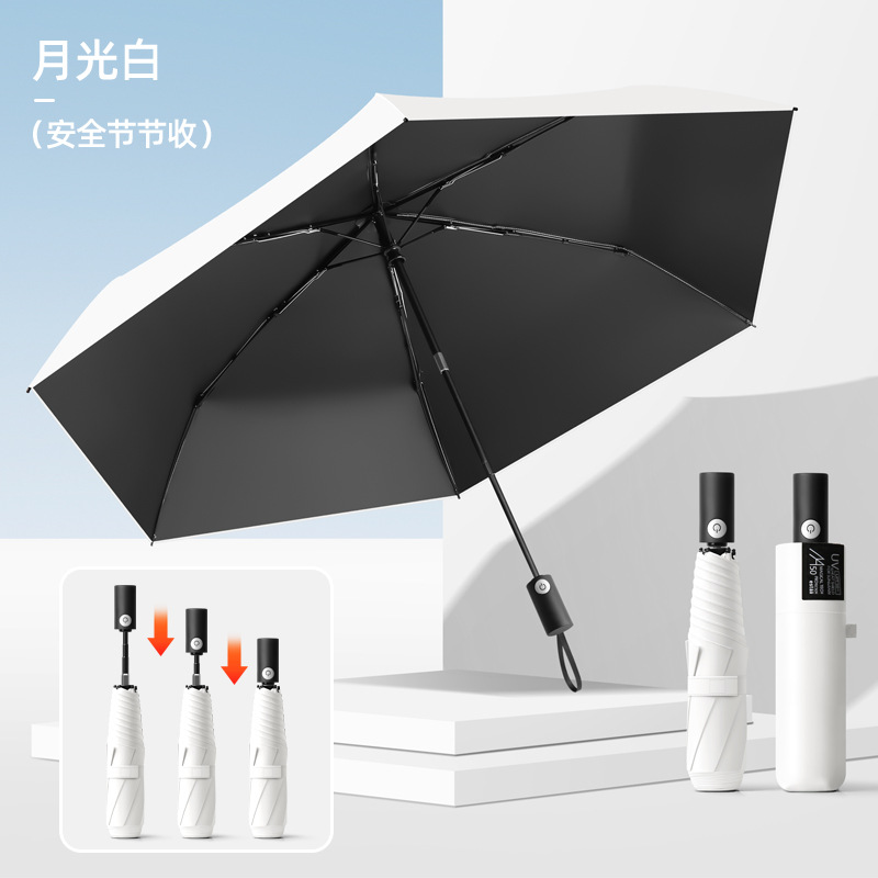 안전 반동 방지] 230g 증가, 우산 아래 99cm - 문라이트 화이트 - 초경량 우산