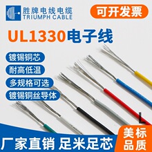����UL1330/1331������FEP�ط����͸��g�ߜ��B�Ӿ�30-10AWG��Ӿ�