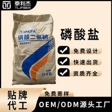 ̩����ʳƷ�������} ���b���b �N�ƴ��� OEM Դ�^���S ��ˮ��