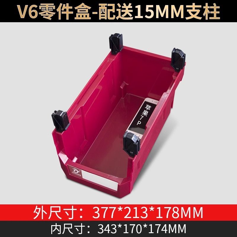 Caja de almacenamiento apilable caja de piezas de ensamblaje caja de material combinado caja de elemento caja de herramientas de almacenamiento caja de plástico estante