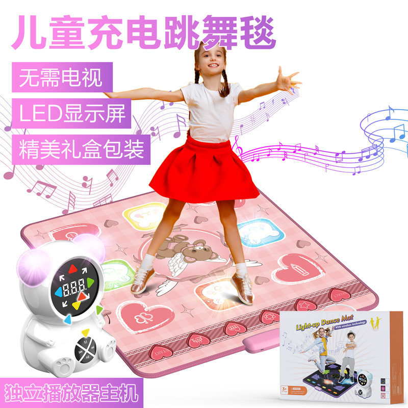 Children's Rechargeable Bluetooth Wireless Dance Mat, No TV Required, Home Fitness and Fat-Burning Jumping Mat