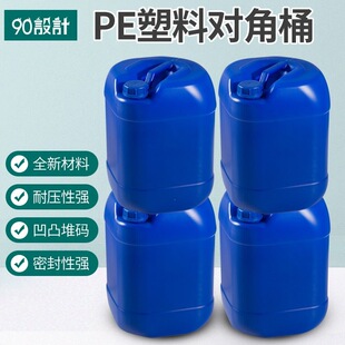 �������ό���Ͱ��Ͱ25L������ʳƷ�۷�UҺ���bţ����Ͱ