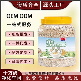 麦片;代餐粉;藕粉