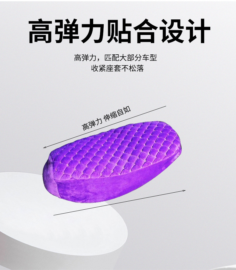 Electric Scooter Motorcycle Seat Cushion Cover Battery Car Flannel Winter Warm Seat Cushion Cover Autumn and Winter Style