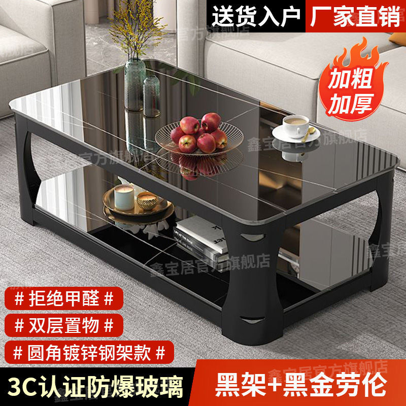 블랙 프레임 + 블랙 골드 로렌 [3C 인증 강화유리]