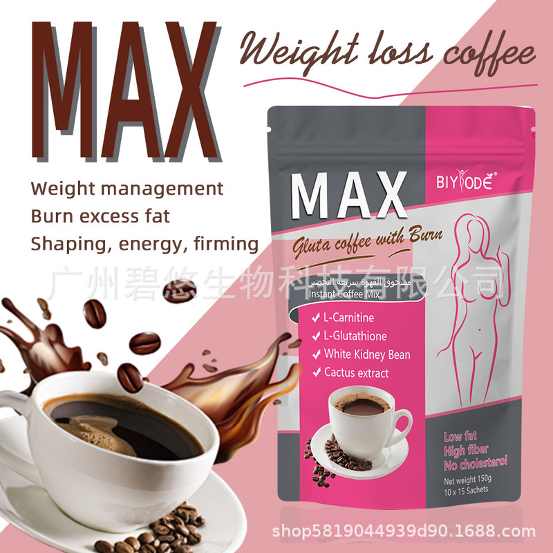 Weight Loss Coffee Instant Coffee Burn Fat Shaping Firming