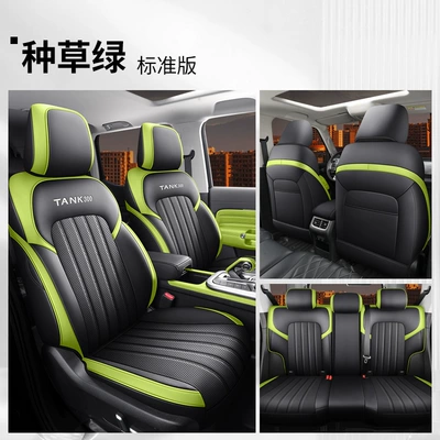Four Seasons Pad car seat cover does not affect - grass-green-standard-version-full-package-in-the-back-row-note-the-model-year
