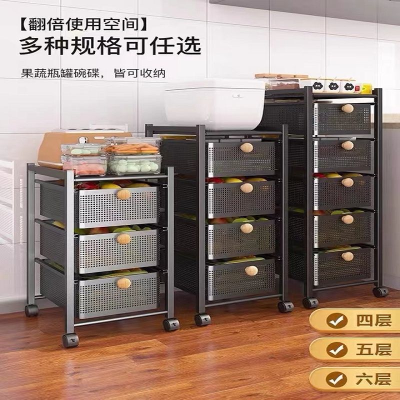 キッチン引き出し型収納ラック、果物や野菜のスナックを収納できる多機能収納ラック、多層電子レンジラック、収納バスケット|undefined