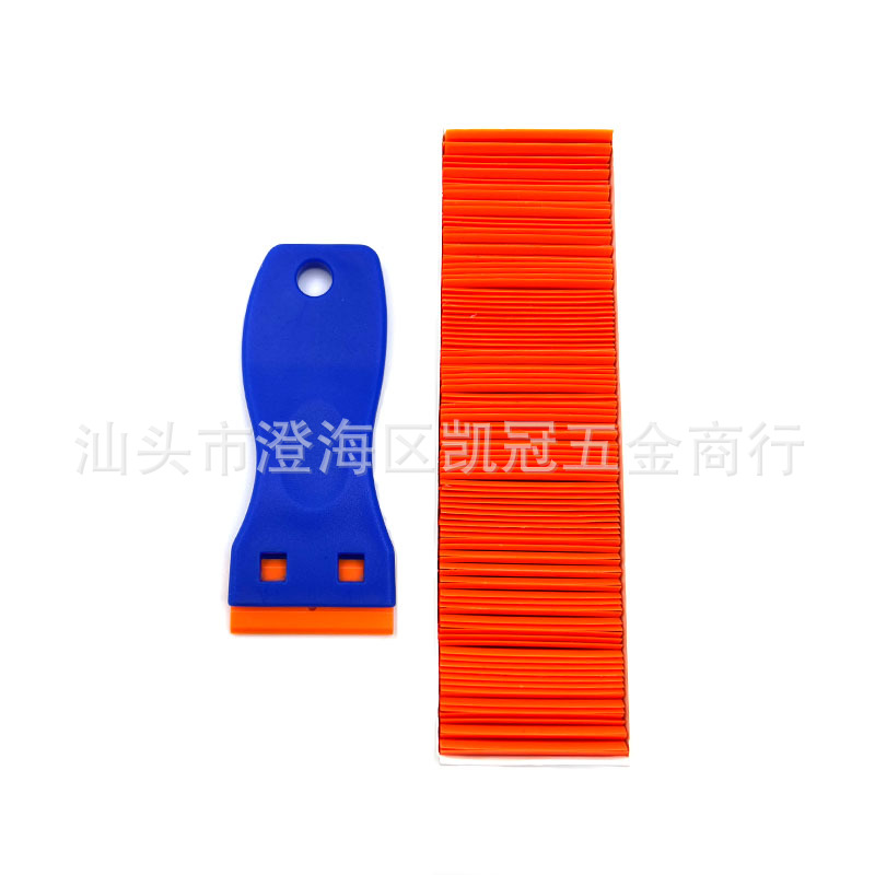 塑料小铲刀除胶铲刀汽车贴膜工具除污小刮刀家用清洁铲子套装