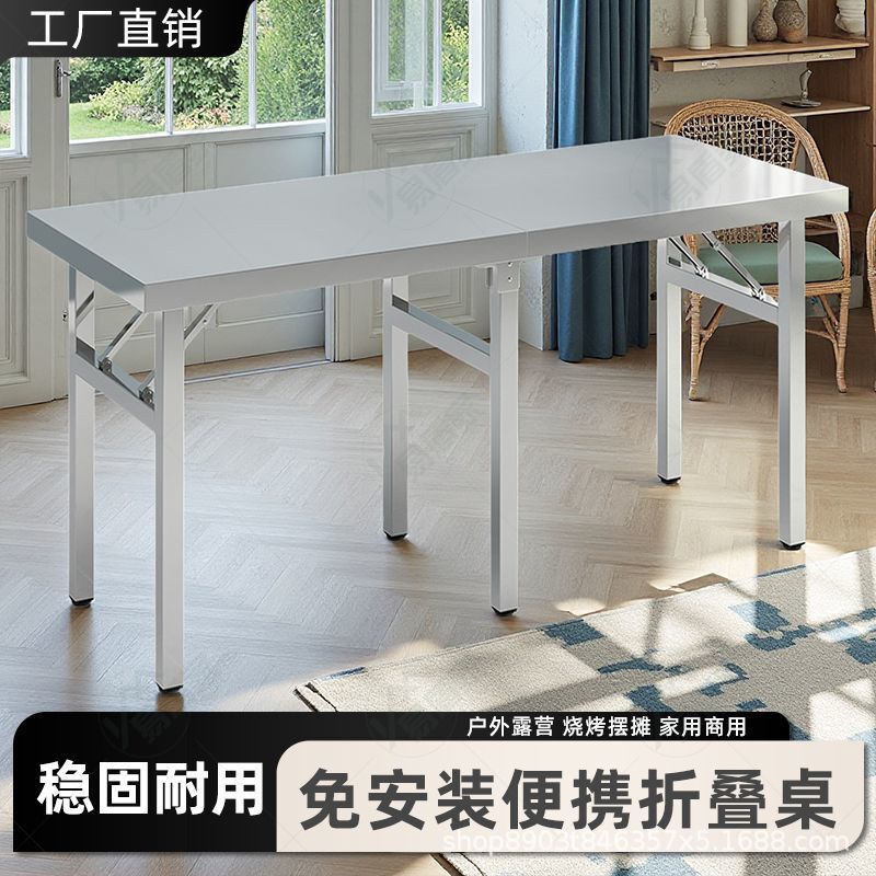 Stainless Steel Folding Table Portable Barbecue Night Market Home Outdoor Folding Tabletop Long Table
