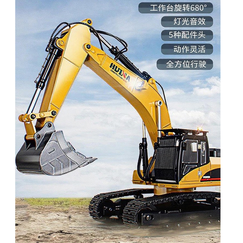 Cross-Border Huina 580 All-Alloy Excavator 23-Channel Artificial Engineering Vehicle Toy Large Digger Model - Accessories Cross-Border Huina 580 All-Alloy Excavator 23-Channel Artificial Engineering Vehicle Toy Large Digger Model - Accessories