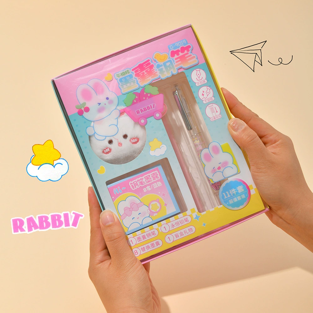 晨兮 Gift-boxed pen for elementary school students, stationery, teaching set, Birthday gift